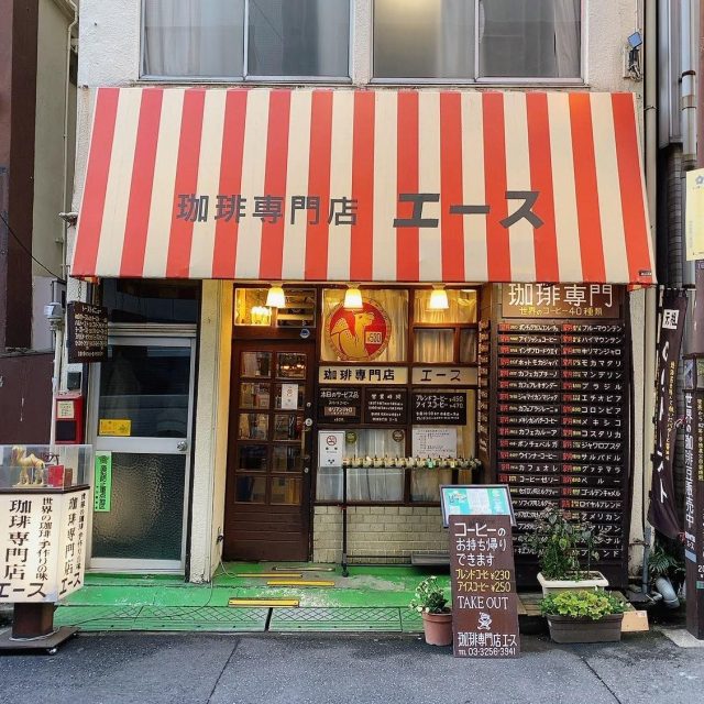 神田 珈琲専門店エース